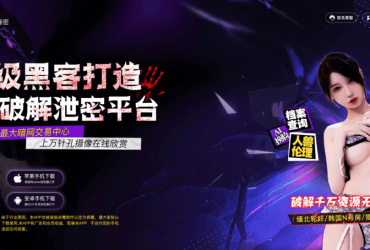 海角姐弟吃瓜黑料！管东北话是什么意思