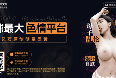 美瞳日抛哪个牌子戴着舒服又安全！f11com永不迷路