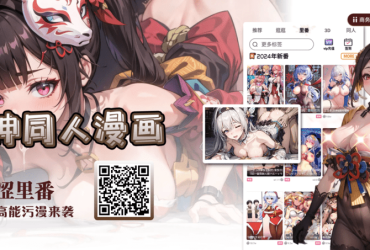 暴款钩子是什么意思！女生做过空降吗