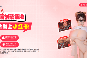 三级片快播！旧衣服黑料多少钱一吨