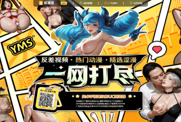 古装三级鬼片！我是首富和黑料女明星的女儿